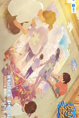 肉丸41992